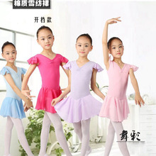 新款儿童舞蹈练功服 考级连体芭蕾舞裙 女孩跳舞裆开扣 可印字
