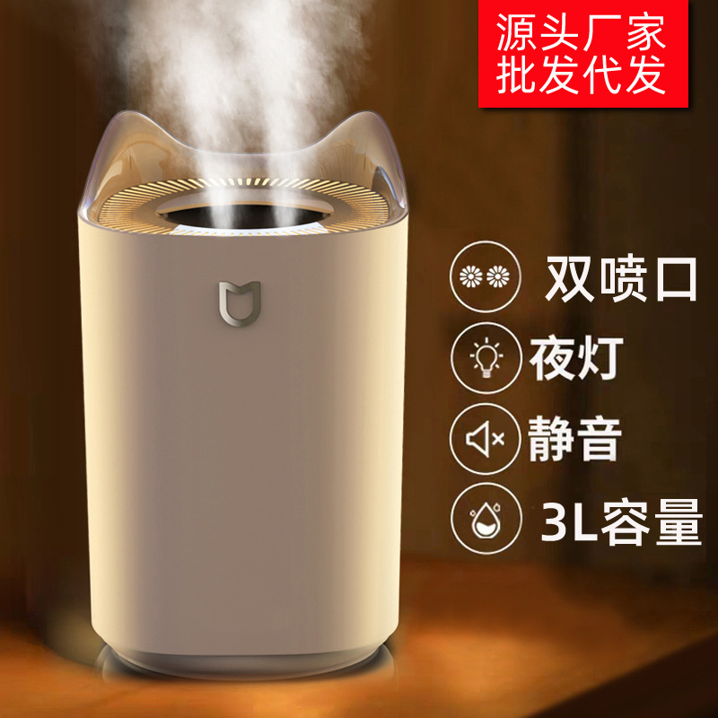 SOURCE Factory 3L Large Capacity Colorful Night Lamp Humidifier Double Nozzle Heavy Fog Hydrating Humidifier