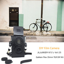 大人科学复古双反相机DIY组装实验拼装双镜头照相机135胶卷菲林机
