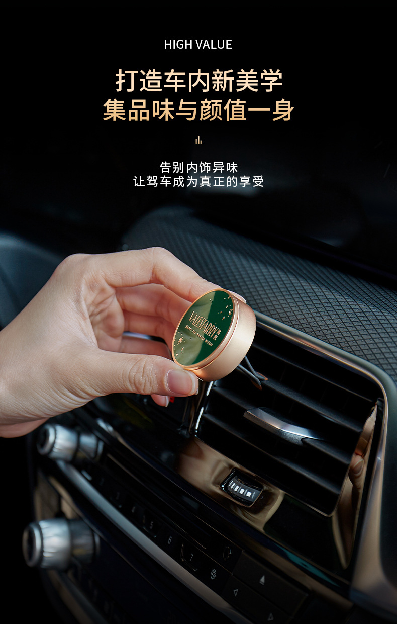 菓凯汽车车载香薰出风口创意摆件车用香薰固体香膏除异味持久留香