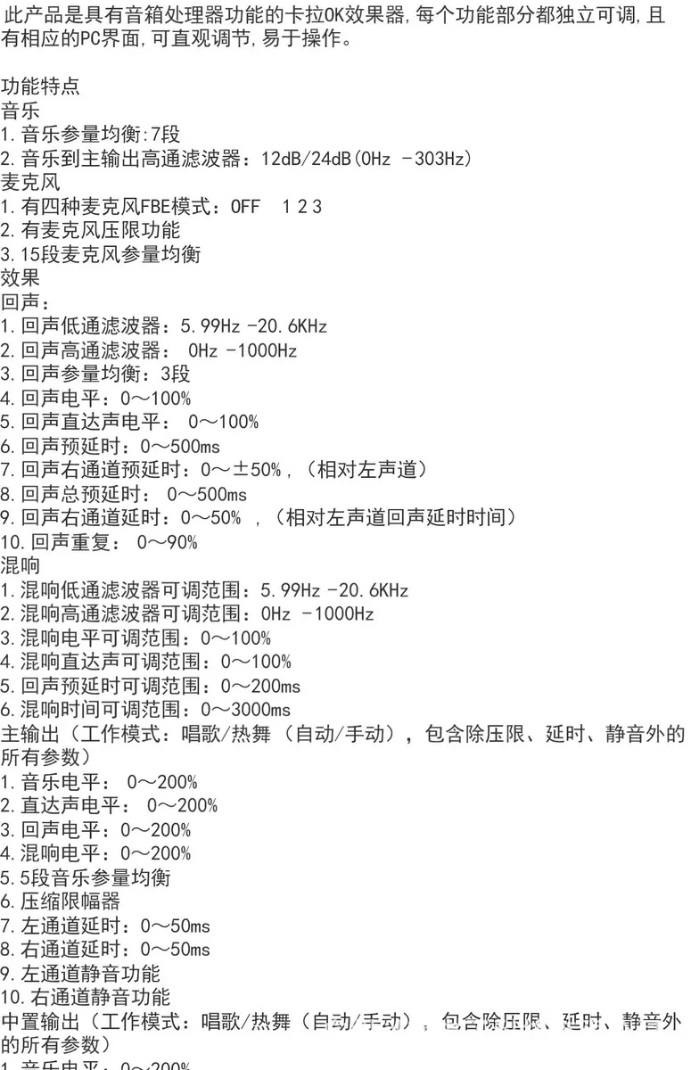 vinal韵乐x3 x5 x5ext前级效果器国行正品影音卡拉ok设备全新原装