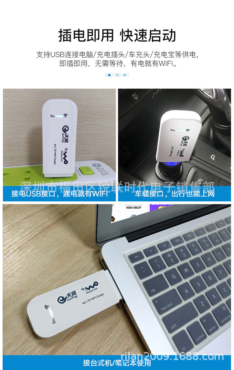 4g无线上网卡5模 车载上网宝移动联通电信全网通mifi移动随身wifi