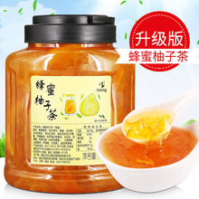 盾皇蜂蜜柚子茶1.5kg水果茶酱冲饮果肉果酱奶茶店花果茶饮品原料
