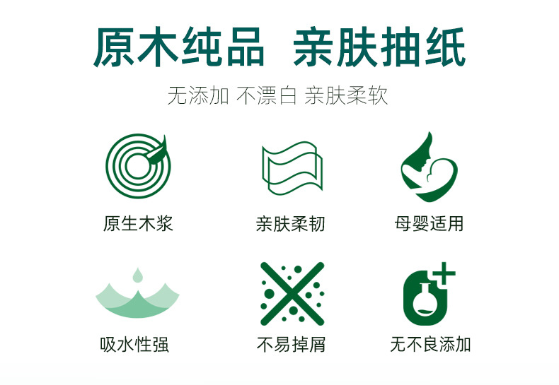 抽纸整箱批发纸巾 商用实惠装抽取式卫生纸酒店客房ktv足浴面巾纸