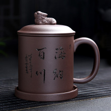 金镶玉 宜兴紫砂杯四件泡茶杯带过滤茶水分离 海纳百川紫砂四件杯