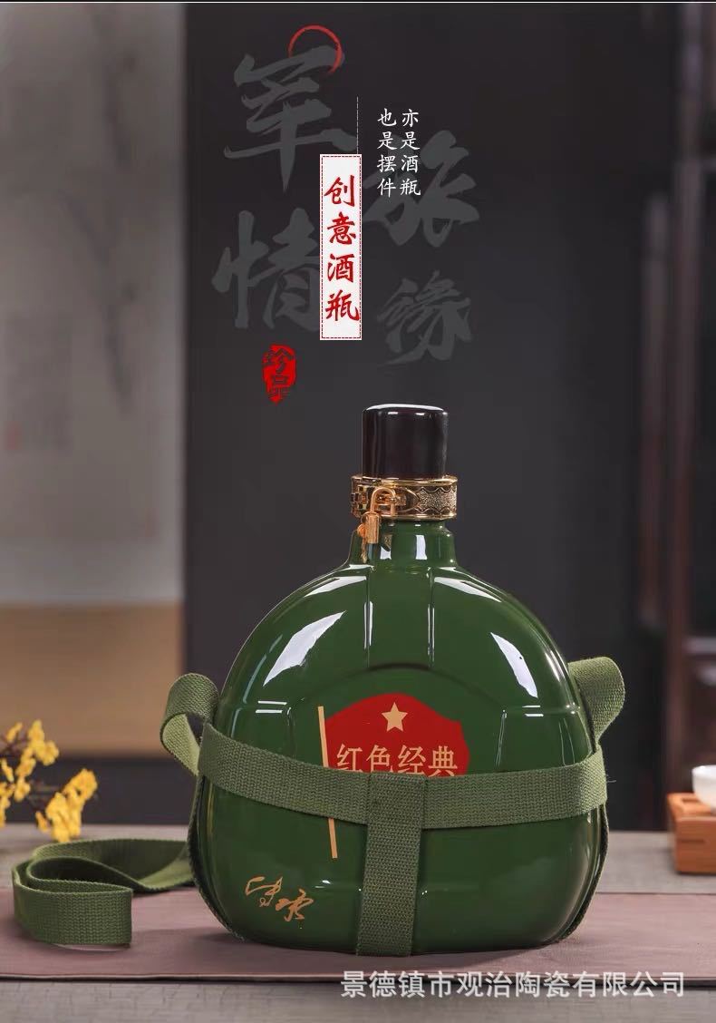 5斤装创意军壶文革陶瓷空酒瓶空瓶白酒坛子家用酒壶密封礼盒包装