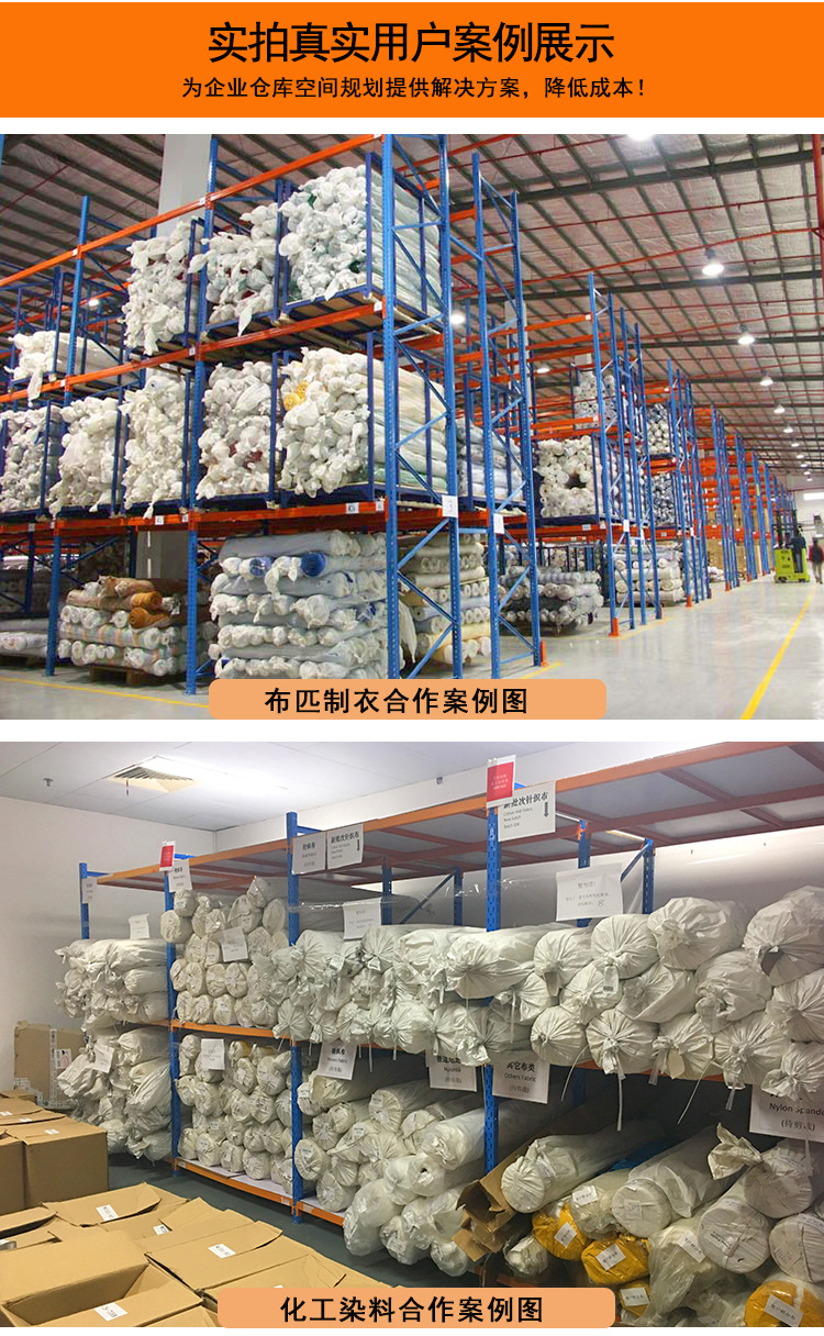 易达仓储横梁式面料货架 仓库卷料货架布匹货架 重型托盘货架定制