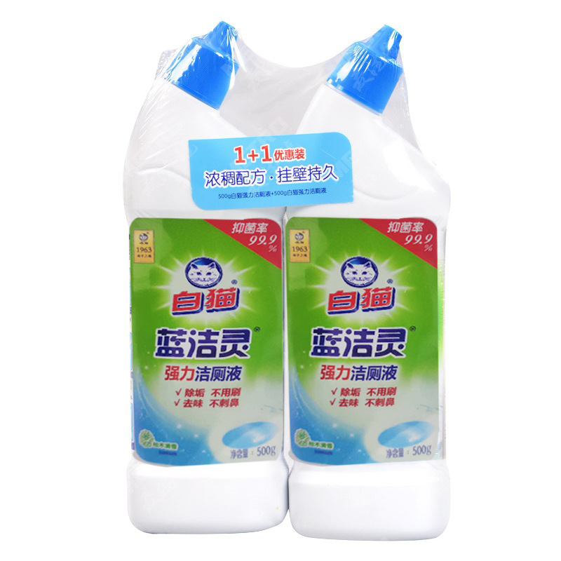 白猫蓝洁灵洁厕液洁厕剂1 1优惠装500g 500g双瓶装—9393