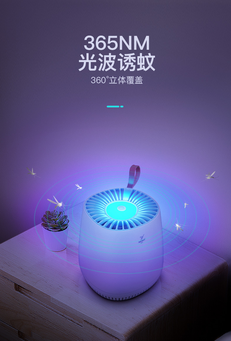 雅格灭蚊灯家用室内灭蚊器孕婴卧室静音物理灭蝇吸捕抓蚊子驱蚊器