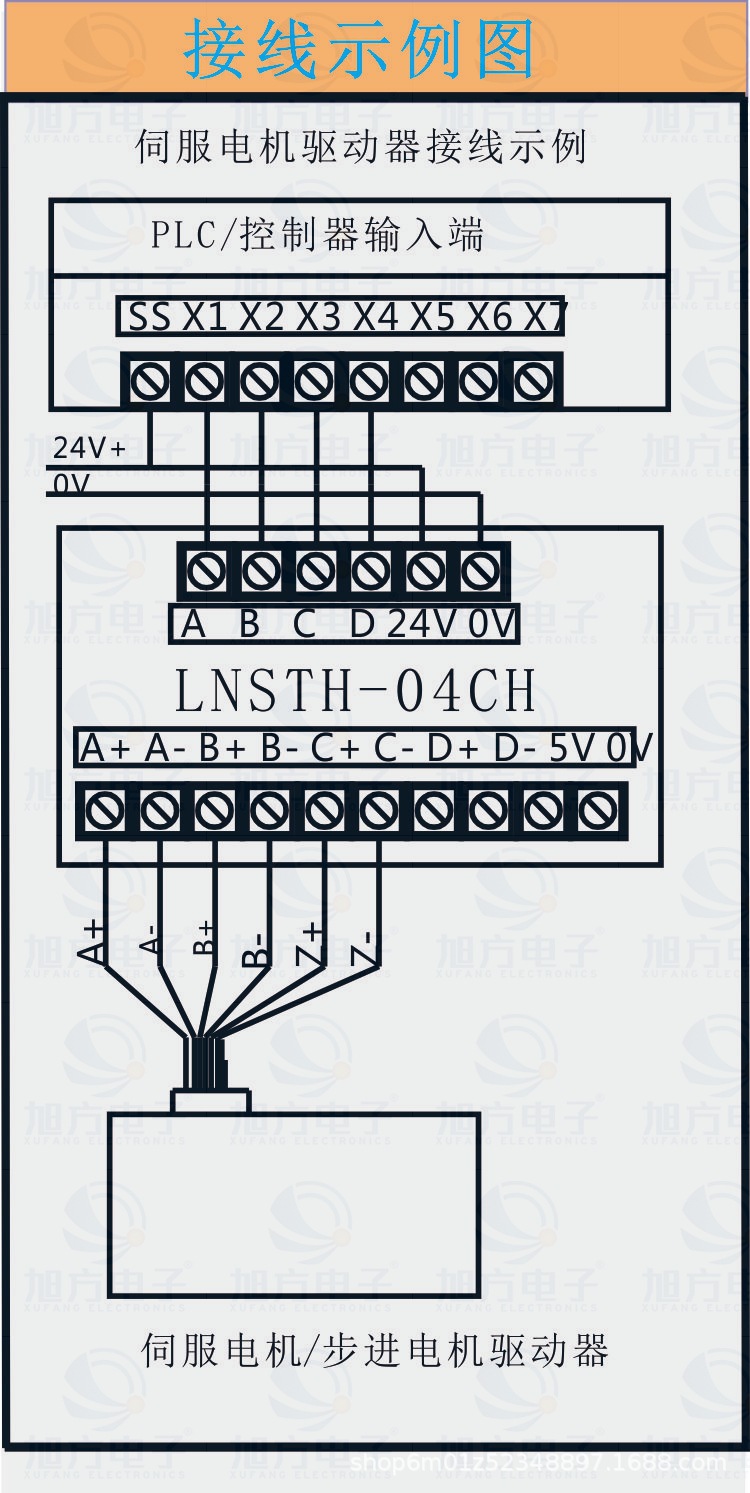 plc信号转换板控制编码器伺服驱动器高速转换全兼容 差分转集电极
