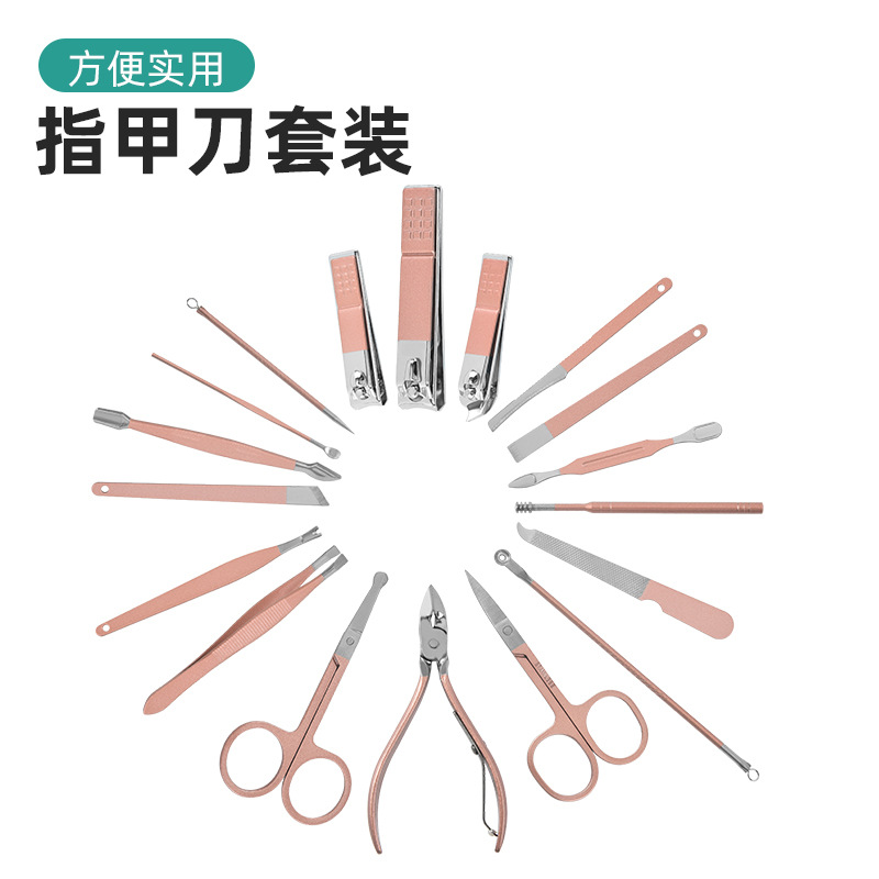 Rose Gold Stainless Steel Nail Scissor Set Pedicure Knife Nail Clippers Tweezers 18-Piece Set Manicure Implement Gift in Stock