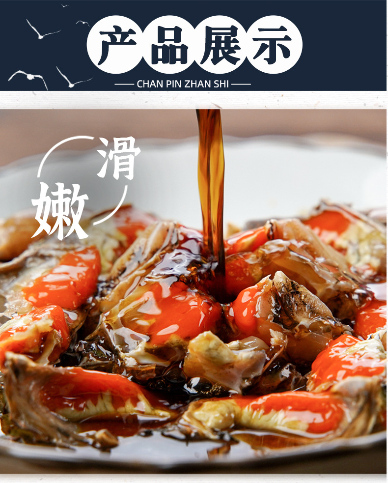 酱青蟹腌制醉蟹开盖切块即食醉蟹硬菜整只装红膏咸蟹舟山炝蟹