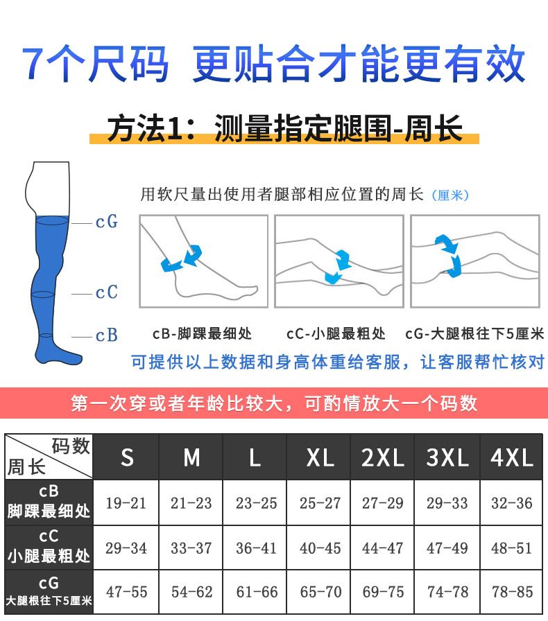 厂家现货批发脉美弹力袜 静脉三级压力梯度连裤压缩袜qu张筋脉袜