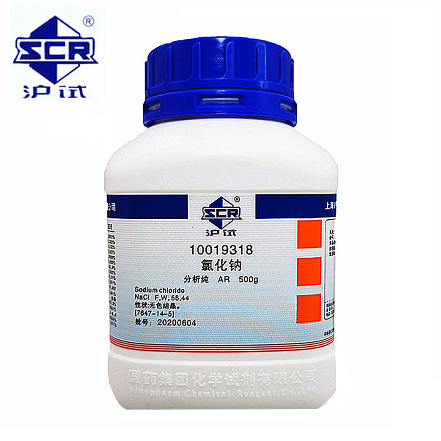上海国药氯化钠分析纯ar500g7647145广东总代化学试剂现货供应