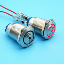 19MM22MM金属蜂鸣器 报警器带灯连续音 高分贝圆形12V 24V 220V