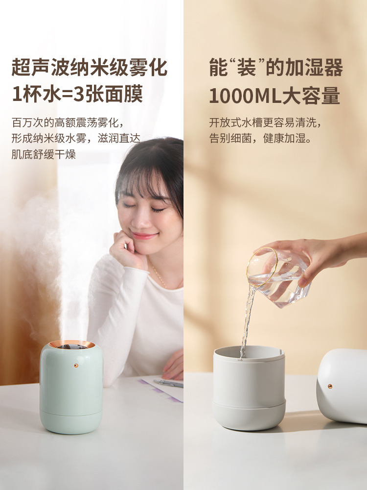 Spray Simple Double Spray Humidifier for Pregnant Women Household Silent Bedroom Desktop UVC Sterilization Timing Small