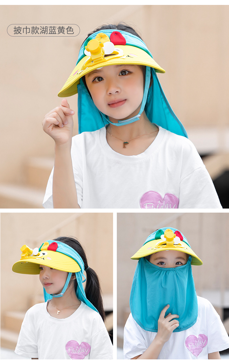 夏季儿童空顶带披巾遮阳帽卡通usb可充电风扇帽子宝宝可爱太阳帽