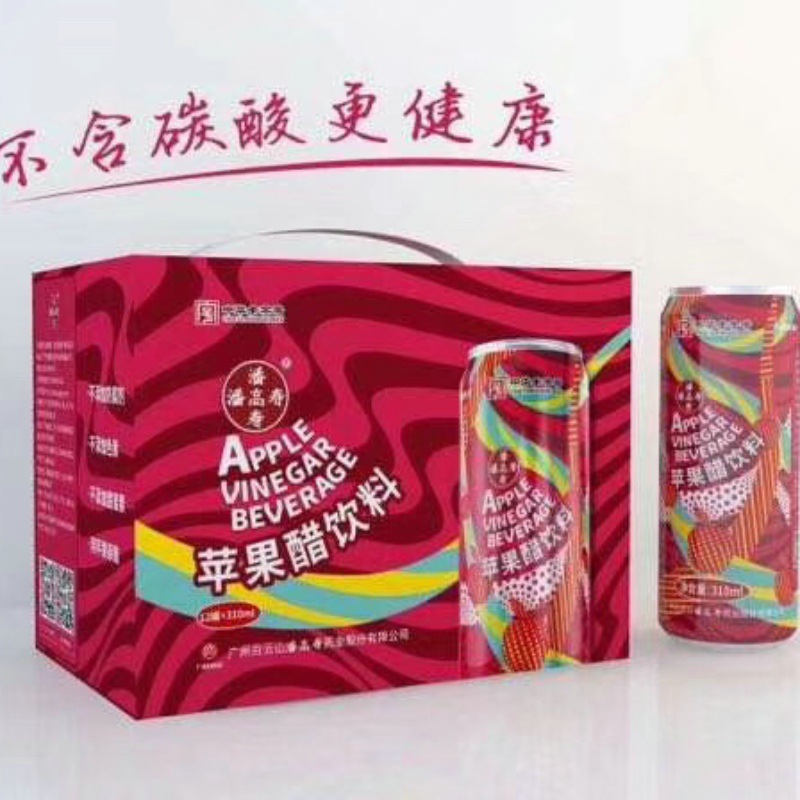 【整箱】潘高寿 发酵型苹果醋 310ml 含糖/木糖醇箱装/礼盒装优惠