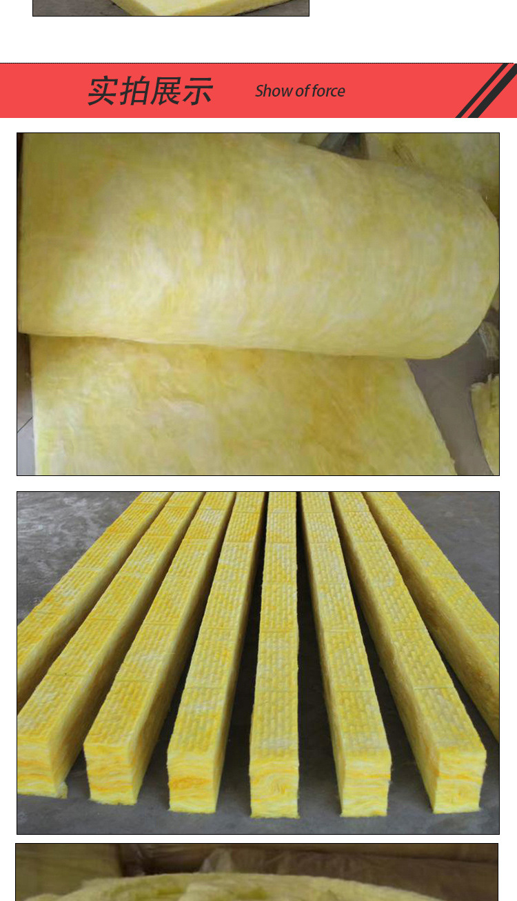 玻璃丝棉毡环保型***卷毡房顶隔热棉】报价_图片_品牌-河北龙飒保温