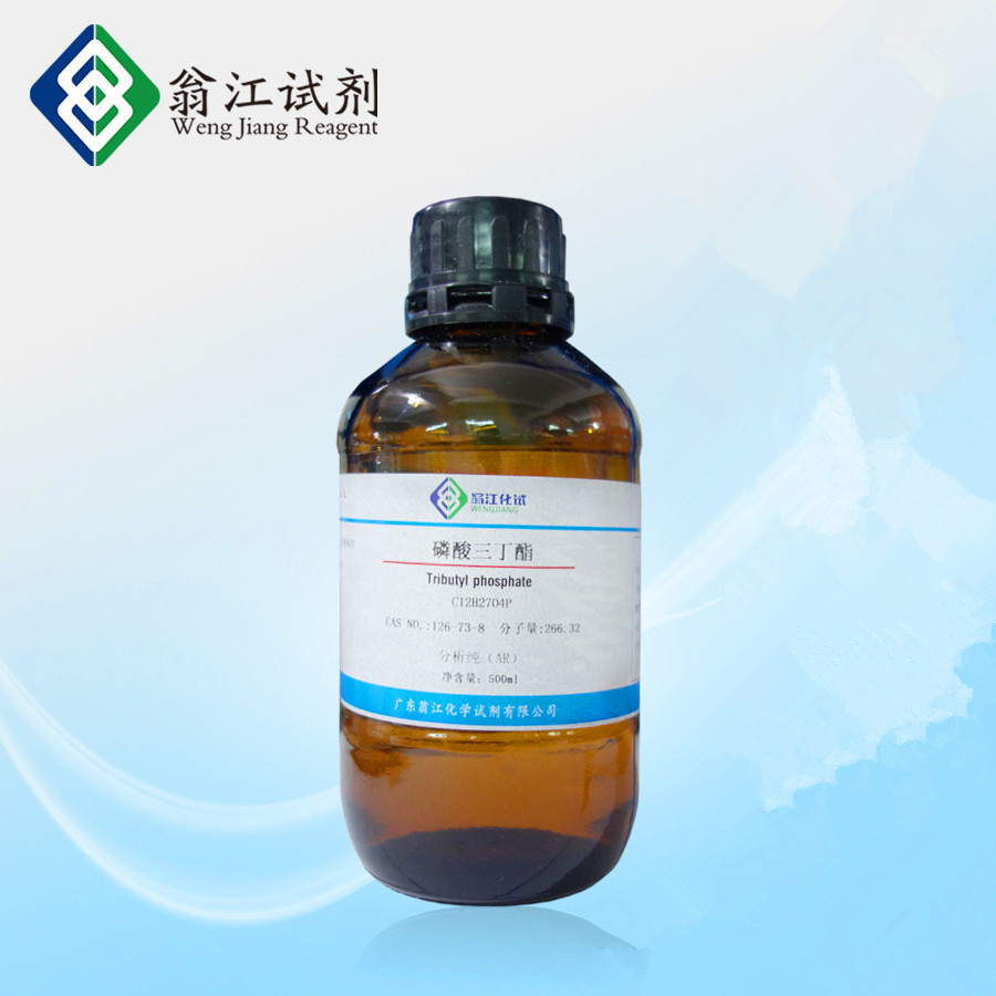 1,4-丁二胺 110-60-1 纯度ar98.0% 25ml/瓶 现货 翁江试剂