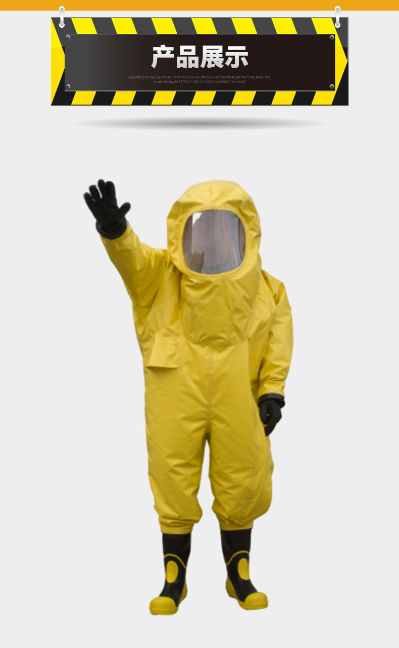 全合众全封闭消防防化服 重型防化服耐酸碱连体可外接移动供气源-阿里