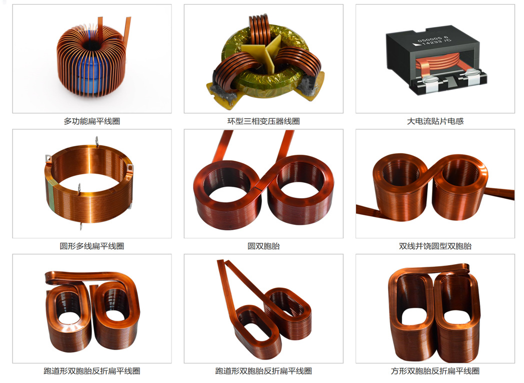 东莞线圈厂家 批发感应线圈 多层平绕式空心 自粘线圈 加工订制