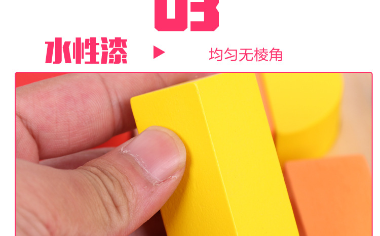 1块底板,六棱体,正方体,圆柱体及它们的二等分,三等分积木认识各种