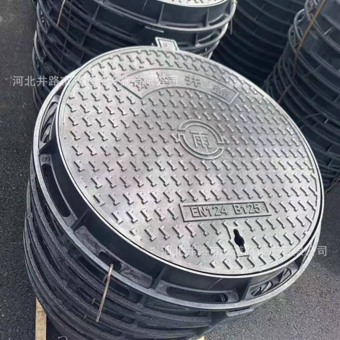 铸铁雨水井盖 700*800 球墨铸铁污水井盖 检查重井盖c250 可改字
