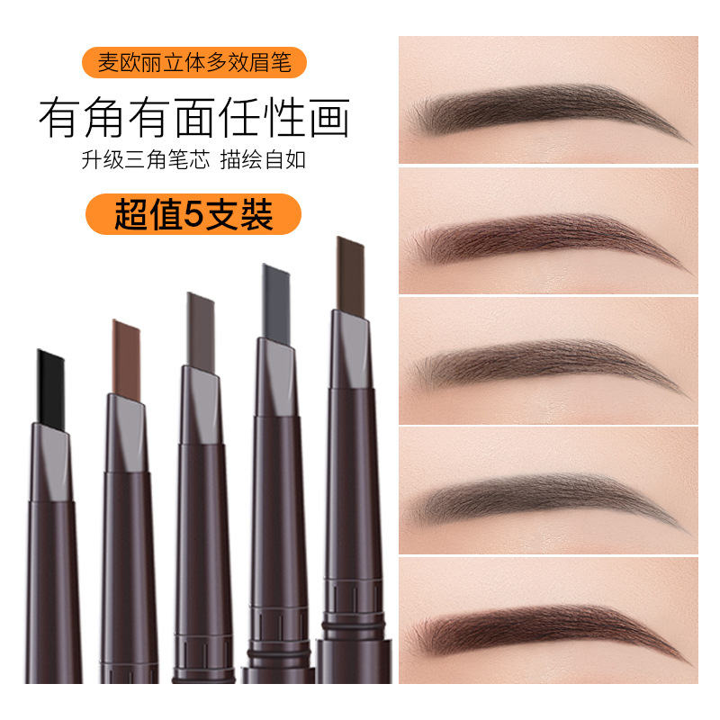 MY ONLY Three-Dimensional Multi-Effect Eyebrow Pencil Double-Headed Triangle Word Beginner Eyebrow Pencil Not Easy to Smudge Cosmetic Brush Cross-Border