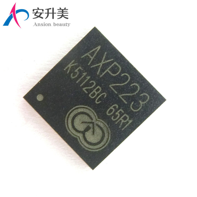 a33全志新丝印a33axp223配套a33bga单片机四核cpu处理器芯片