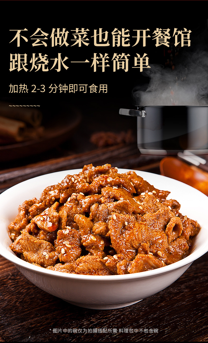 王小余巴西烤肉盖浇饭盖码饭速食料理包商用快餐外卖速食菜10包