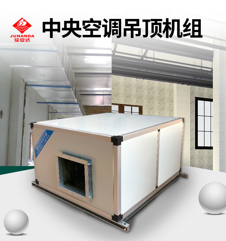 深圳吊顶风柜g-6wd新风柜中央空调吊顶风柜六排管风柜私人定制
