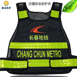 反光背心执勤路政反光服交通安全铁路骑行环卫反光衣背心反光马甲
