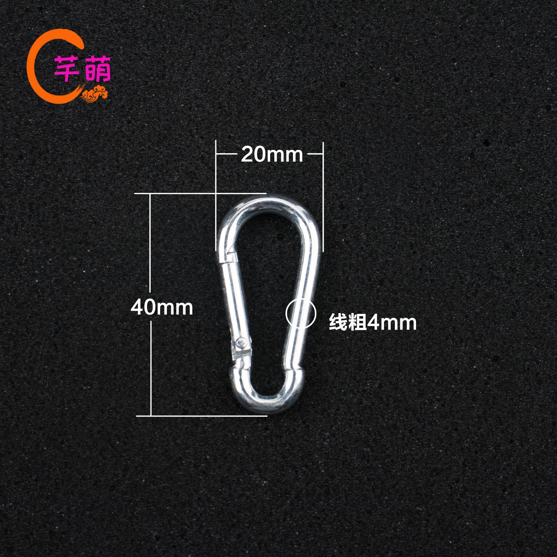 葫芦形电镀铁镀锌登山扣 户外登山装备安全钩扣水瓶扣 多功能挂扣