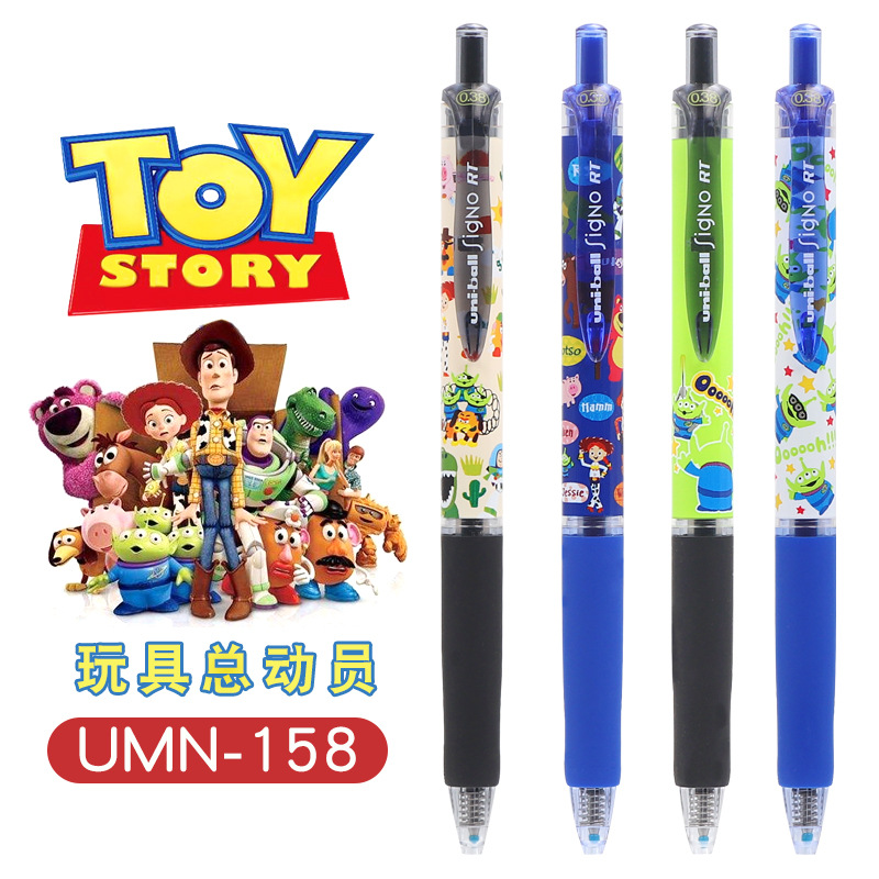 日本uni三菱umn-158ds玩具总动员三眼怪限定款按动中性水笔0.38mm