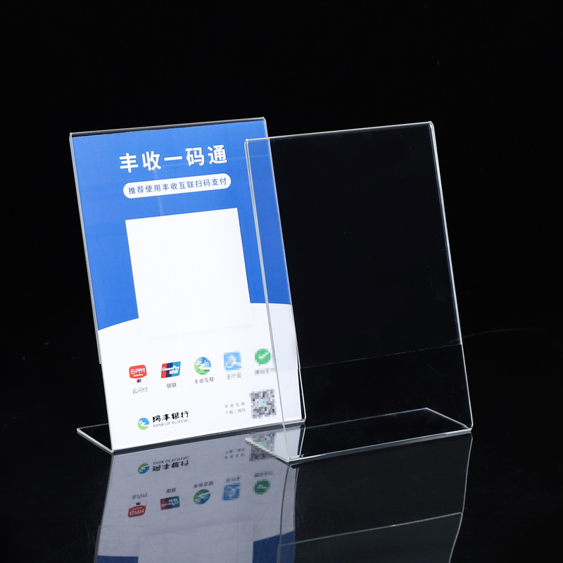 bnl型a6亚克力价格牌100x150mm二维码竖式展示架-阿里巴巴