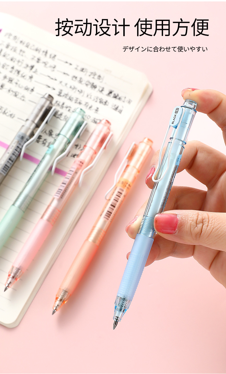 东米新款精工按动中性笔0.5mm笔ins高颜值学生考试专用黑笔签字笔