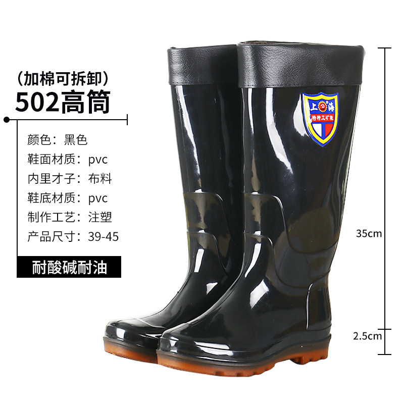 New Mid-Calf plus Velvet Rain Boots Rain Shoes Men's Labor Protection Rain Boots Lightweight Non-Slip Wear-Resistant Warm Work Fishing Rain Boots