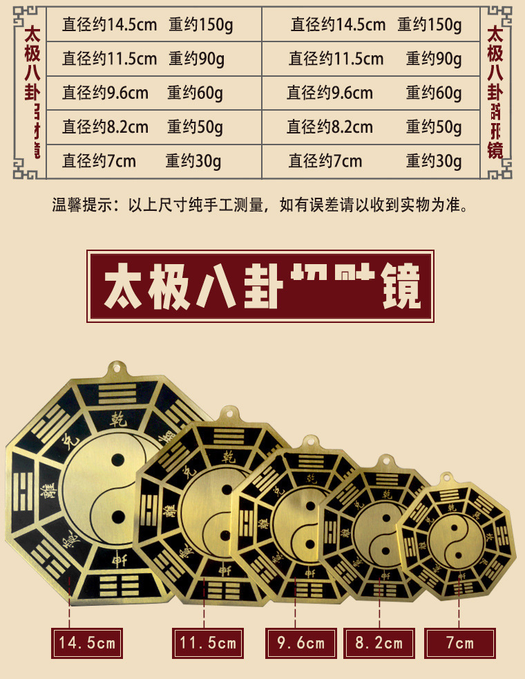 铜太极八卦镜九宫八卦镜家居客厅门口摆件挂件
