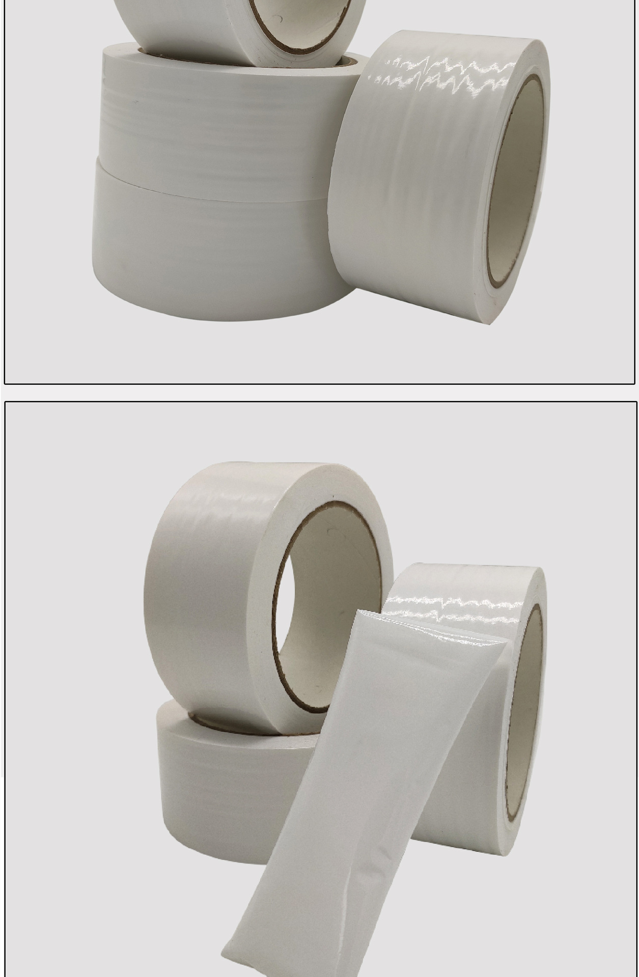 铝合金属塑钢型材pe保护膜特高粘不锈钢门窗框乳白色自贴膜