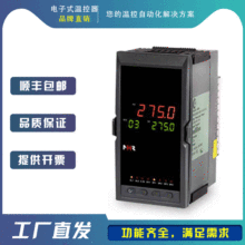 NHR-5401系列程序温控表/调节仪60段时间编程阀门控制表
