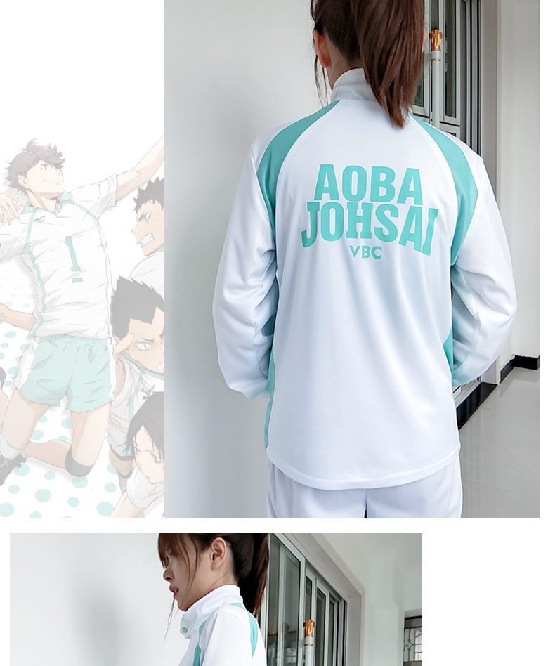 【漫穿越】排球少年 青叶城西高校 及川彻cosplay校服 队服衣服装