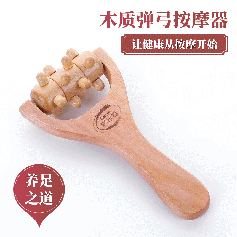 木质手柄弹弓按摩器 脚底腰部按摩良品 厂家销售批发