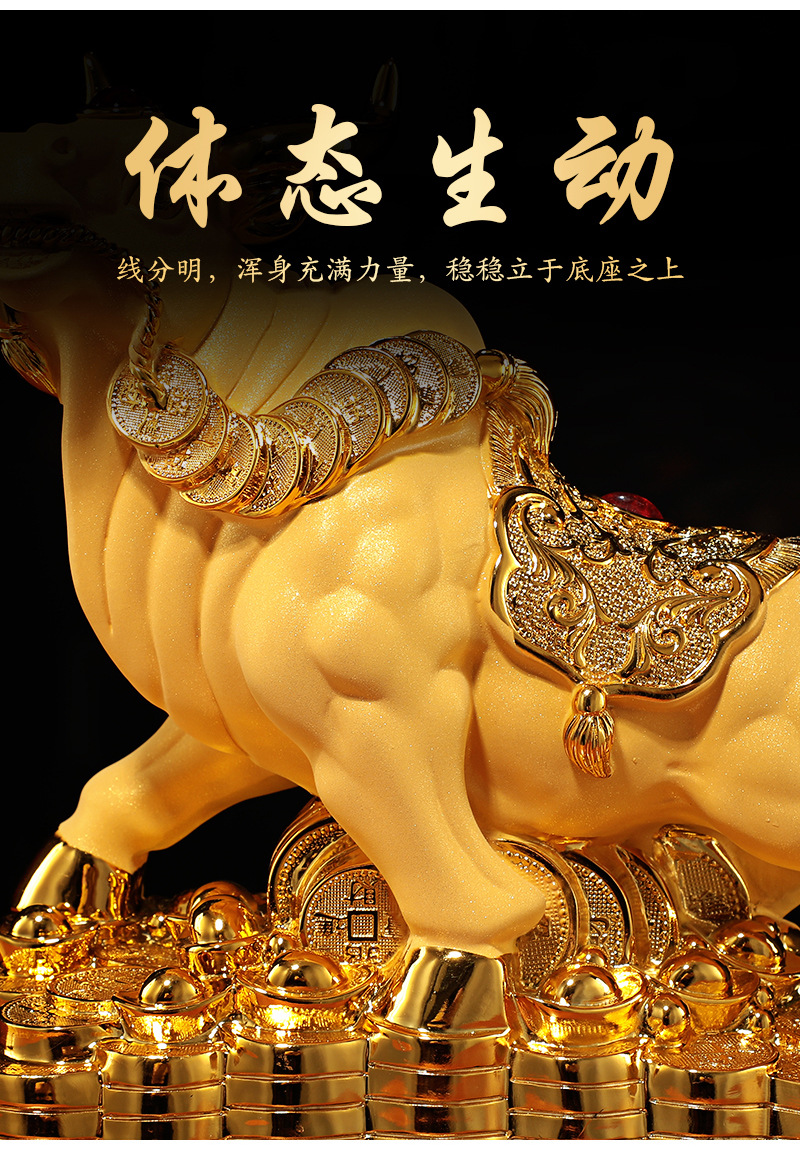 绒沙金金牛摆件牛气冲天创意商务乔迁保险礼品公司开门红送礼