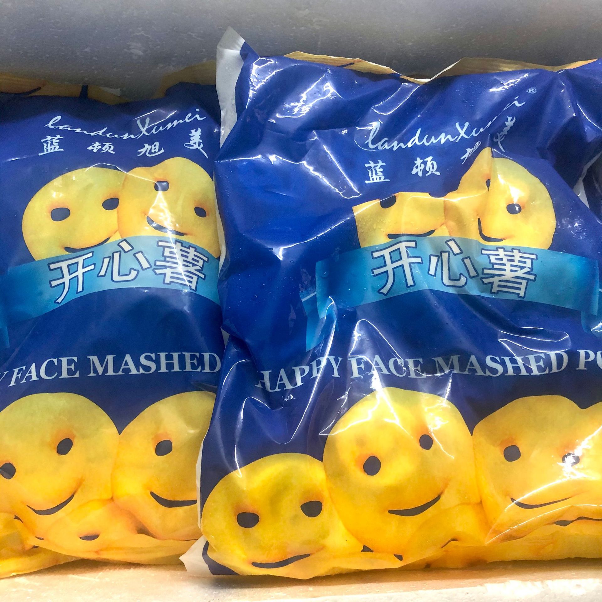 开心薯笑脸薯 油炸薯条 土豆薯饼儿童零食半成品冷冻