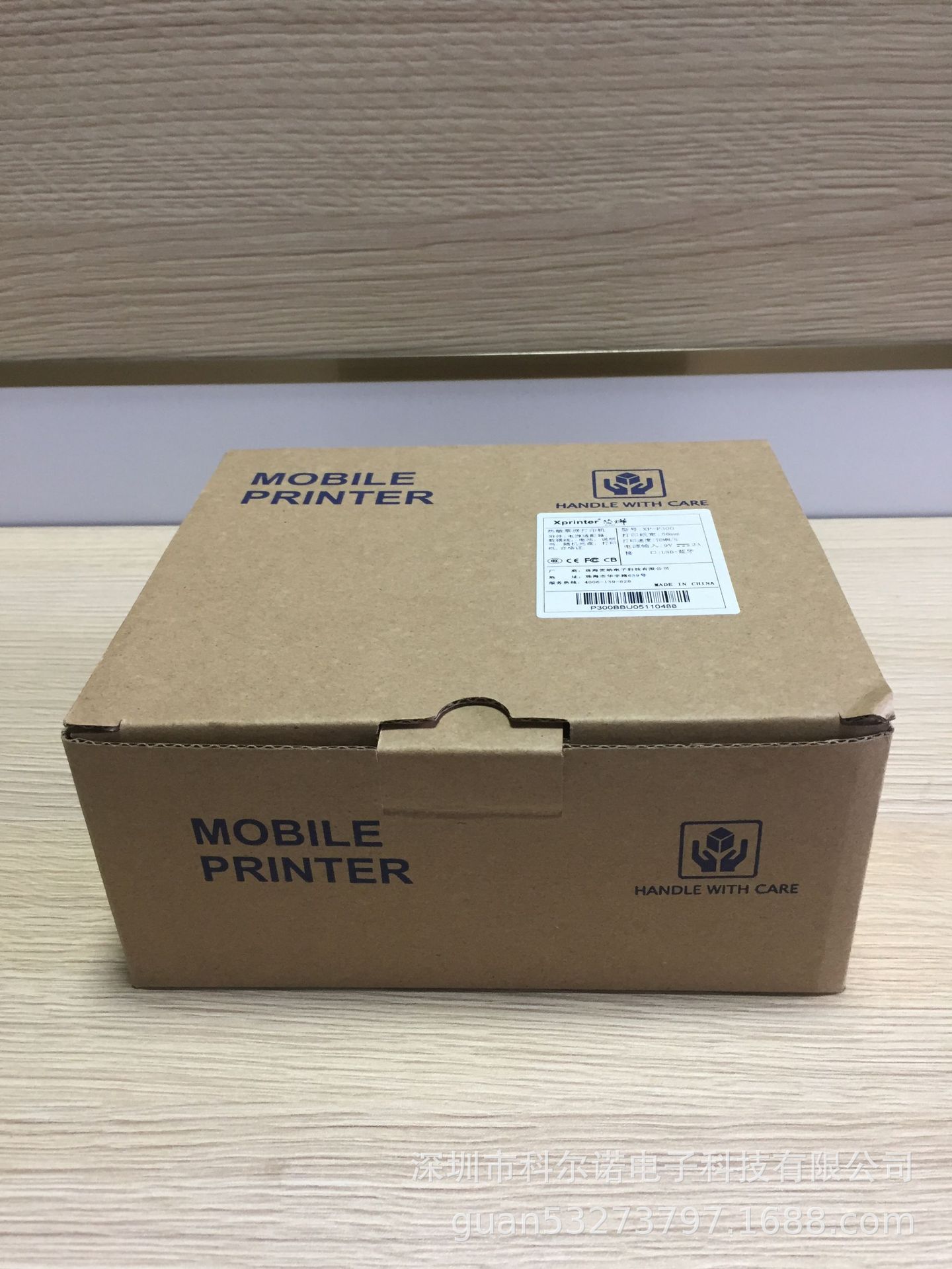 家用小型打印机simecco手持彩色打印机迷你便携式小型印刷机无线智能