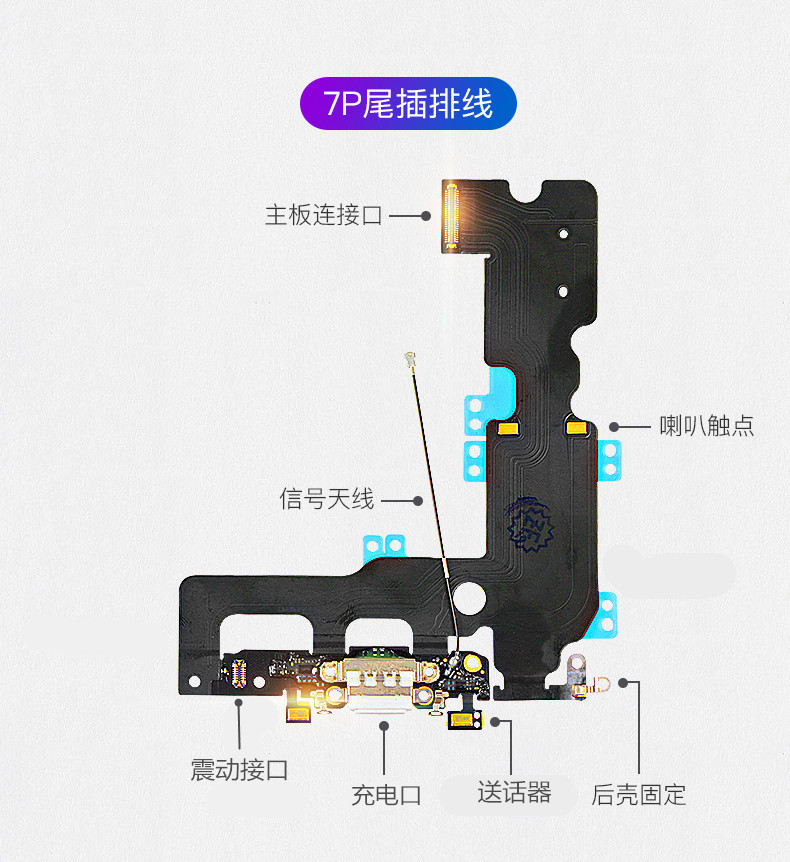 适用苹果6尾插原装6s 6plus手机充电口7 7p x xs 8p xmas尾插总成