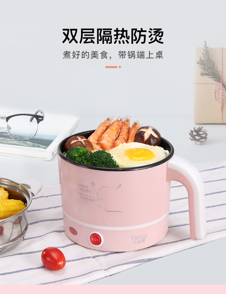 小浣熊电煮锅多功能宿舍学生小锅火锅家用一体煮面电热炒锅小电锅