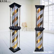 美发店转灯led落地