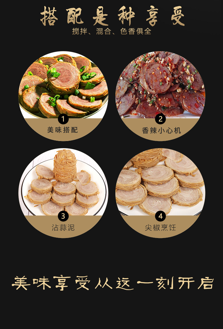 350g/根苦肠缠猪肠捆肠真空包装即食佐餐下酒卤味小吃奇香源直销